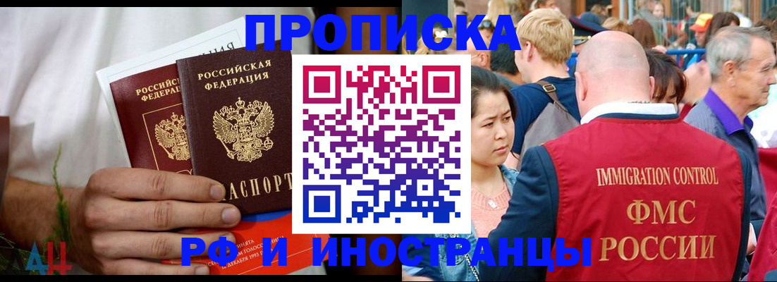 регистрация для школы в Томской области